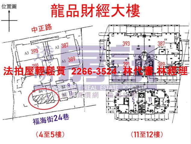 新莊大樓拍賣-15