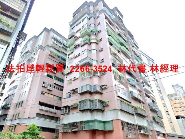 新莊大樓拍賣-1