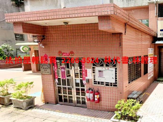 新莊大樓拍賣-4