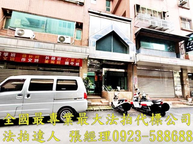 桃園法拍華廈-2