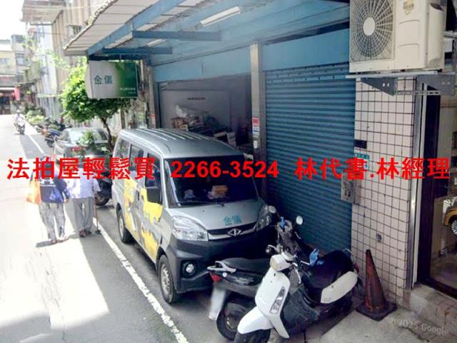 新北拍賣華廈_店面-2