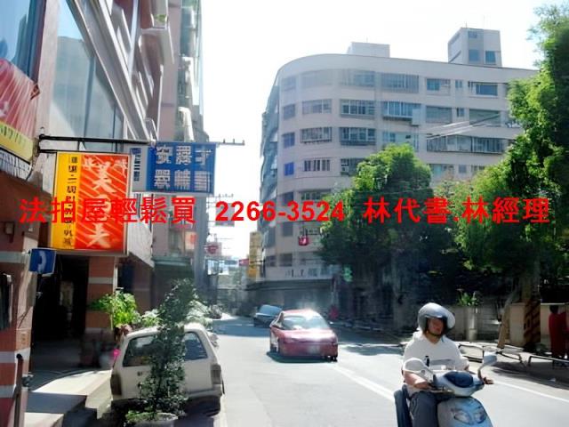 新北拍賣華廈_店面-8