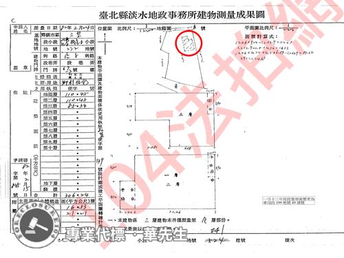 新北三芝法拍透天_別墅-4