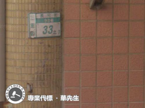新北三重拍賣公寓-5