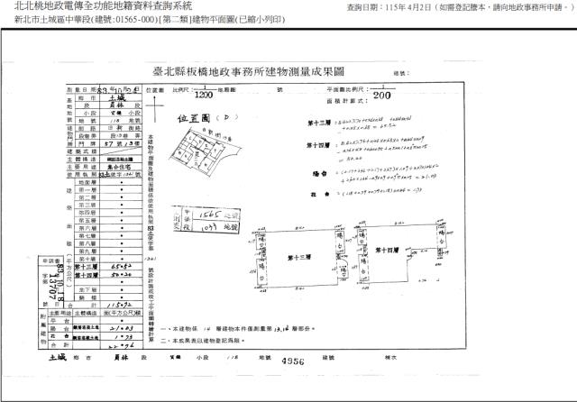 新北土城大樓拍賣-5
