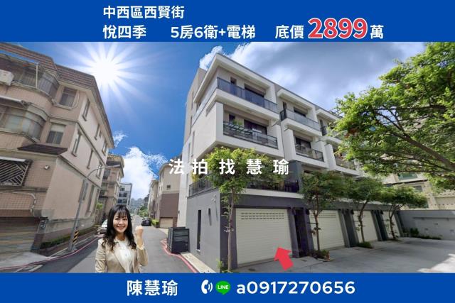 悅四季賢北國小7年新大地坪邊間4層電梯車庫豪墅