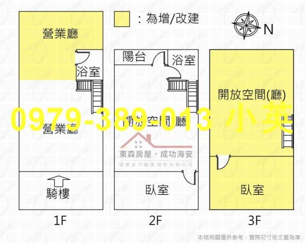 台南安南透天_店面-5