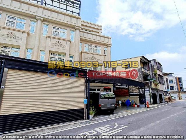 承明法拍｜彰化大村鄉