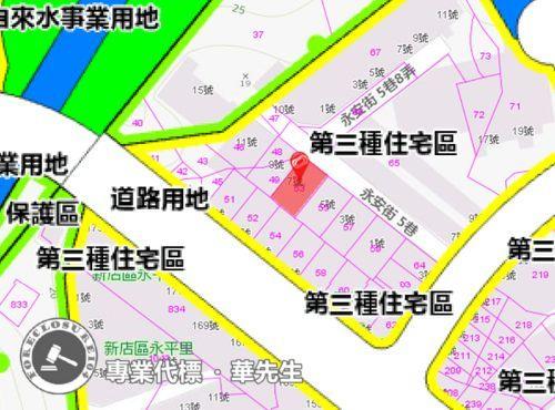 新店公寓法拍-8