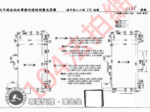 中正區拍賣大樓-14