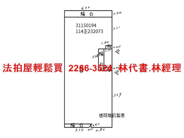 大安區法拍大樓-9