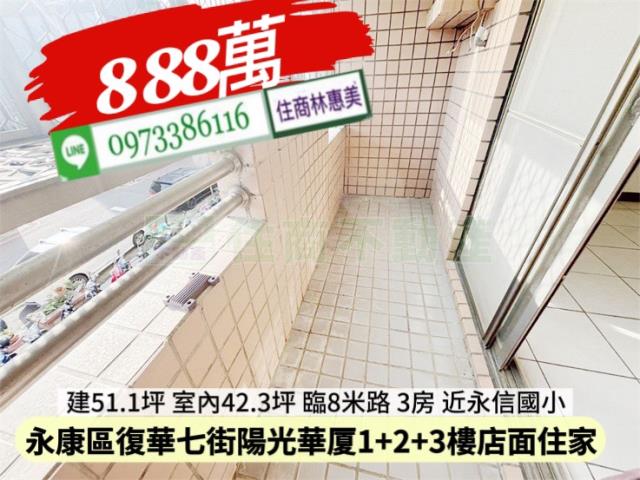 台南永康大樓_店面_一樓-10
