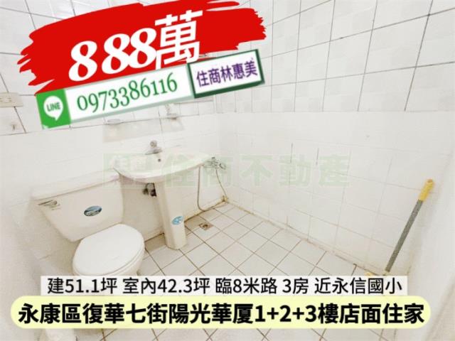 台南永康大樓_店面_一樓-11