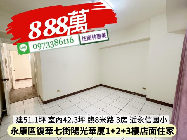 台南永康大樓_店面_一樓-13