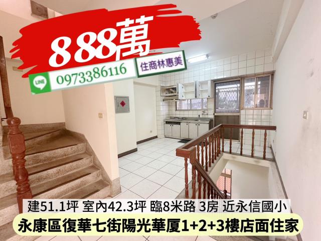 台南永康大樓_店面_一樓-6