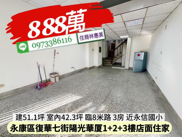 台南永康大樓_店面_一樓-3