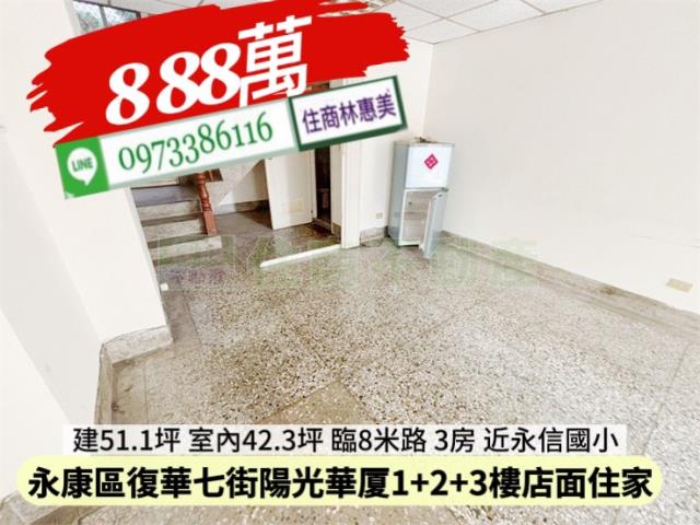 台南永康大樓_店面_一樓-3