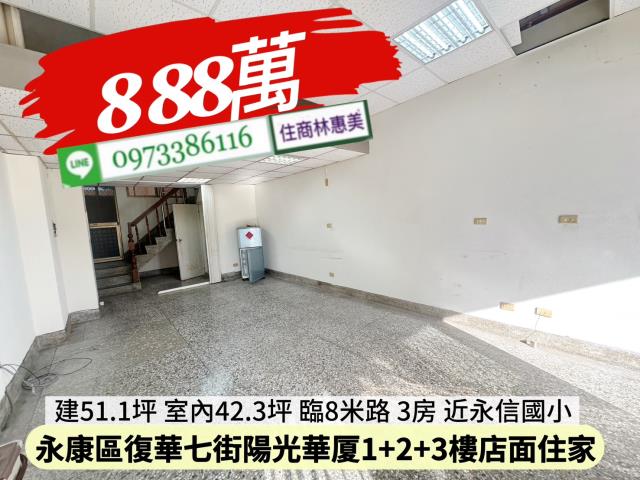 台南永康大樓_店面_一樓-4