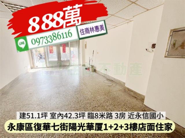 台南永康大樓_店面_一樓-4