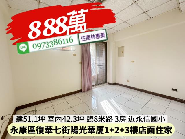台南永康大樓_店面_一樓-9