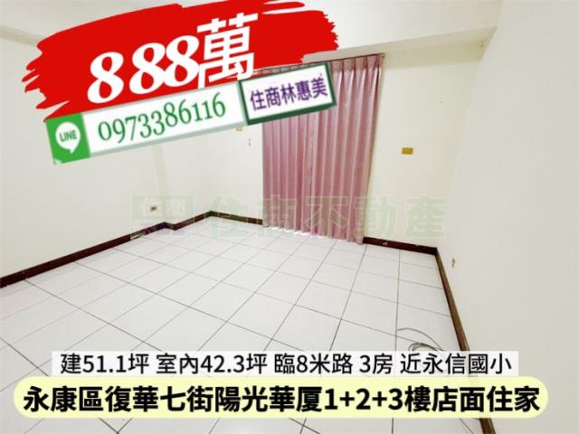 台南永康大樓_店面_一樓-6