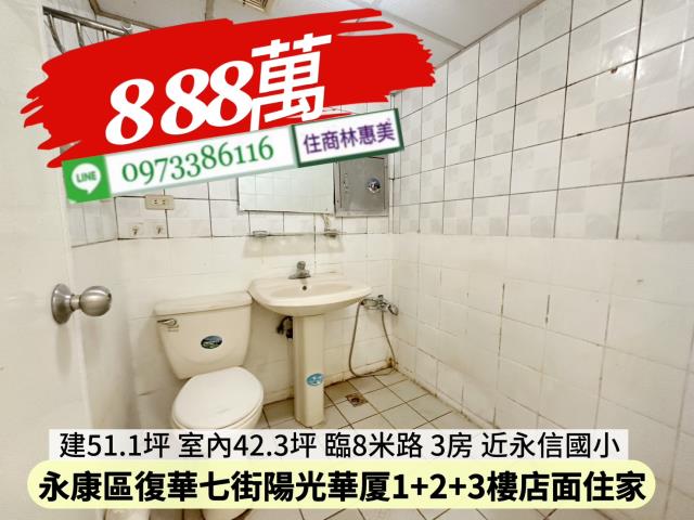 台南永康大樓_店面_一樓-11