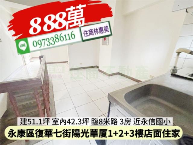台南永康大樓_店面_一樓-8