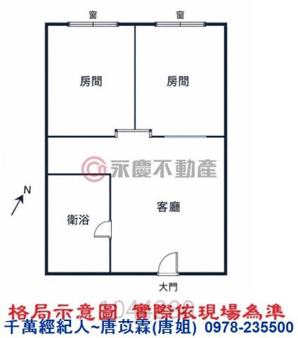 新竹北區大樓-12