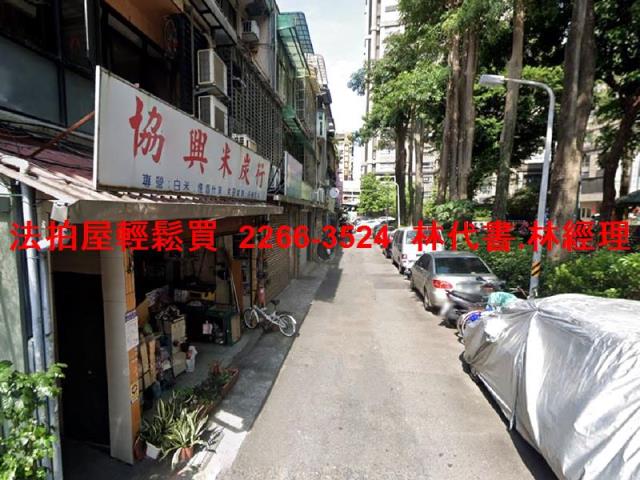 台北中山區透天_頂樓加蓋法拍-5