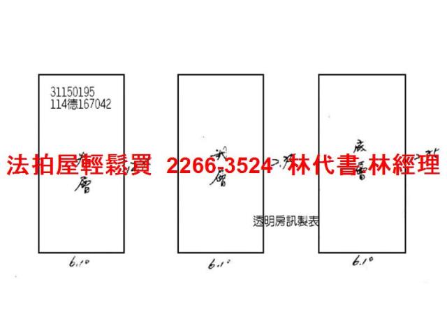 台北中山區透天_頂樓加蓋法拍-7