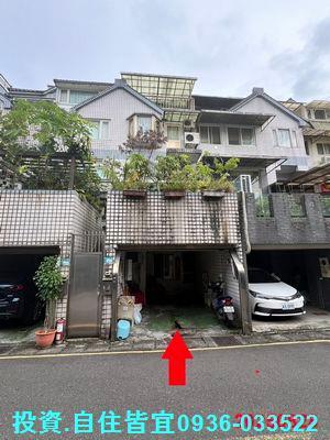 汐止透天法拍-1