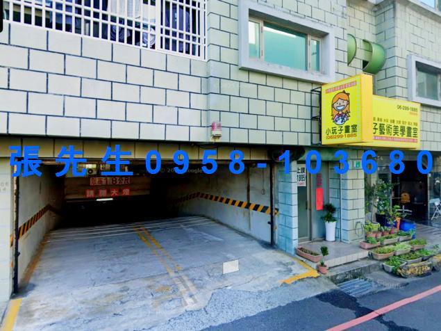 安平華廈法拍-1