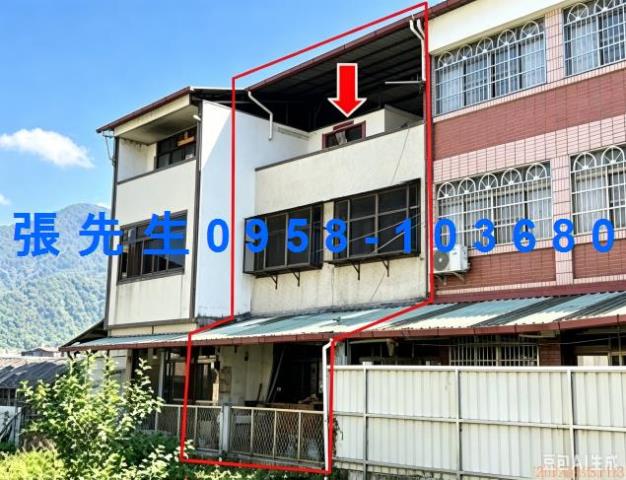 埔里透天拍賣-1