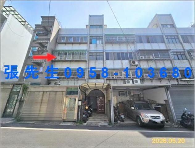 新竹法拍公寓-4