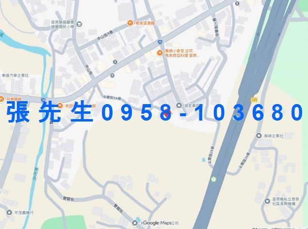 苗栗透天法拍-5