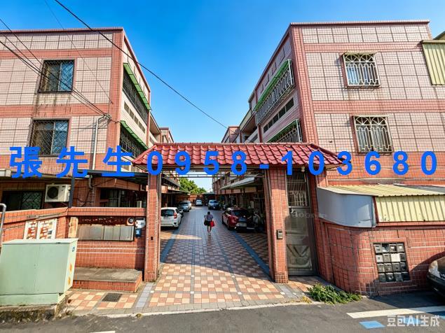 彰化透天拍賣-1
