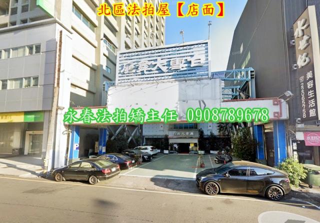 台中北區店面法拍-2
