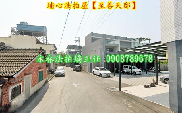 埔心法拍透天-2