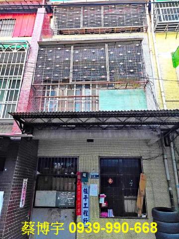 新社法拍屋東山街透天