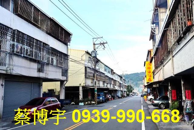 新社法拍屋東山街透天