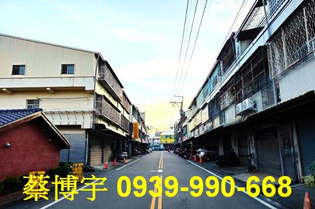 新社法拍屋東山街透天