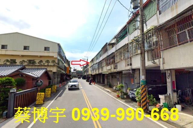 新社法拍屋東山街透天