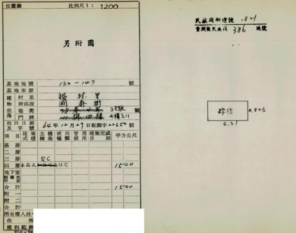 板橋法拍公寓-2