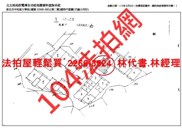 新北華廈法拍-14