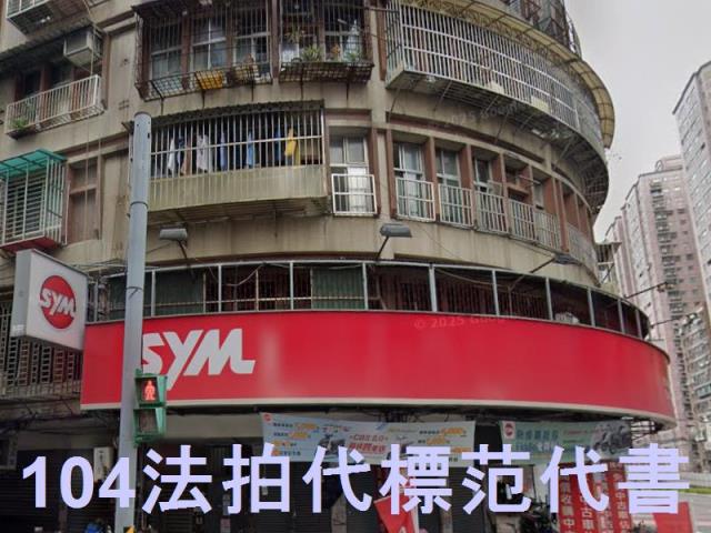 新北三重公寓法拍-1
