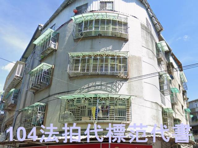 新北新莊公寓法拍-2