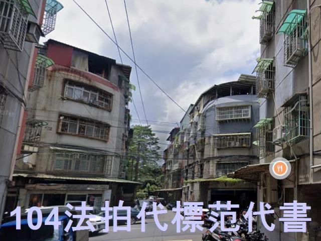 新北新莊公寓法拍-7
