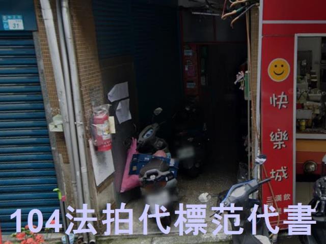 新北新莊公寓法拍-8
