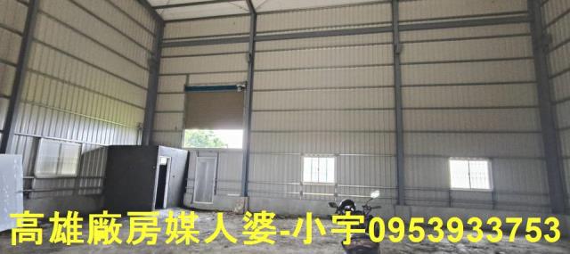 高雄廠房-0