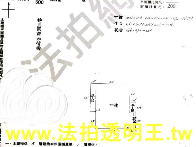 新北樹林一樓法拍-6